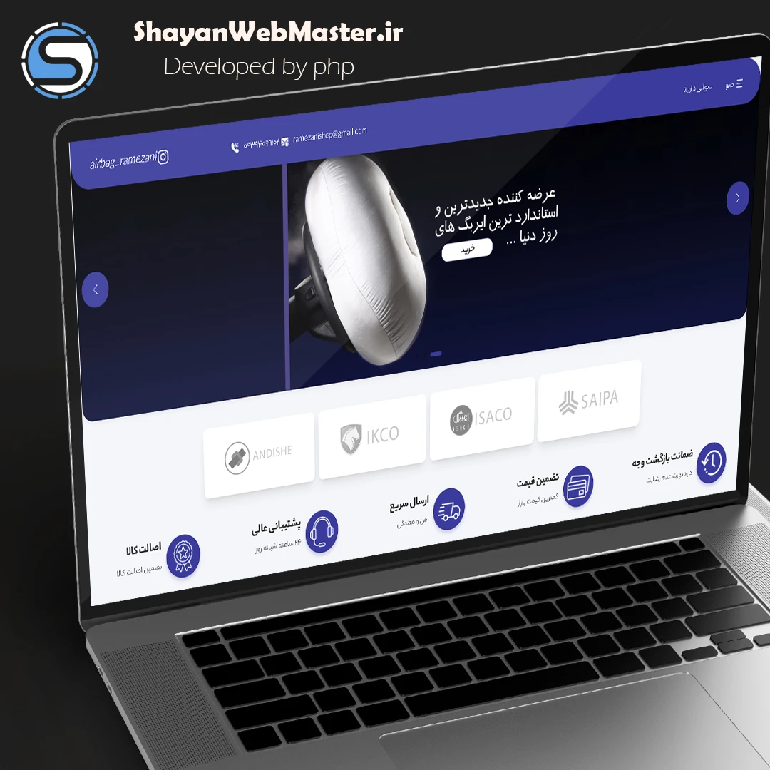 1741651308-وبسایت فروشگاهی.webp